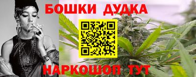 гидра Коммунар