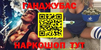 альфа пвп VHQ Конаково