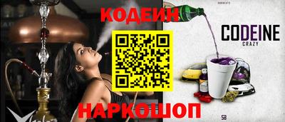 гидра Коммунар