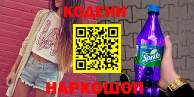 альфа пвп VHQ Конаково