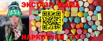 гидра Коммунар