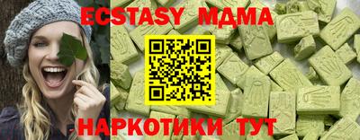 экстази Магадан