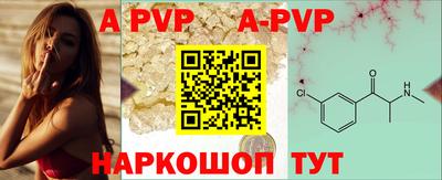 тгк Комсомольск-на-Амуре