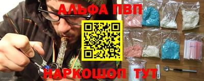 тгк Комсомольск-на-Амуре