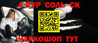 гидра Коммунар