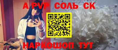 гидра Коммунар