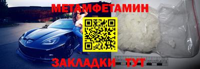 гидра Коммунар