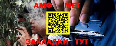 тгк Комсомольск-на-Амуре