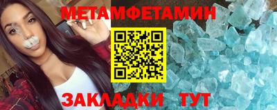 тгк Комсомольск-на-Амуре
