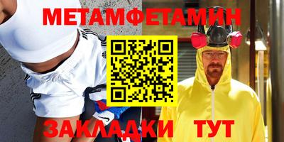 альфа пвп VHQ Конаково