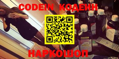тгк Комсомольск-на-Амуре