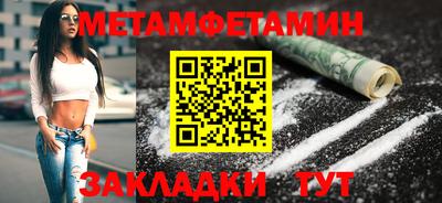гидра Коммунар