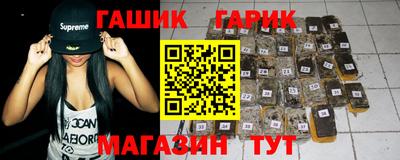 альфа пвп VHQ Конаково