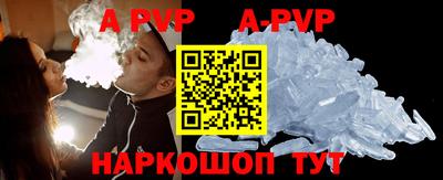 тгк Комсомольск-на-Амуре
