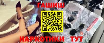 альфа пвп VHQ Конаково