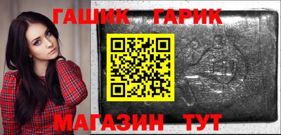 тгк Комсомольск-на-Амуре