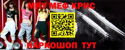 гидра Коммунар