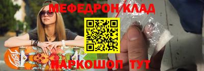 ALPHA PVP Майкоп