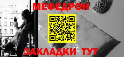 тгк Комсомольск-на-Амуре