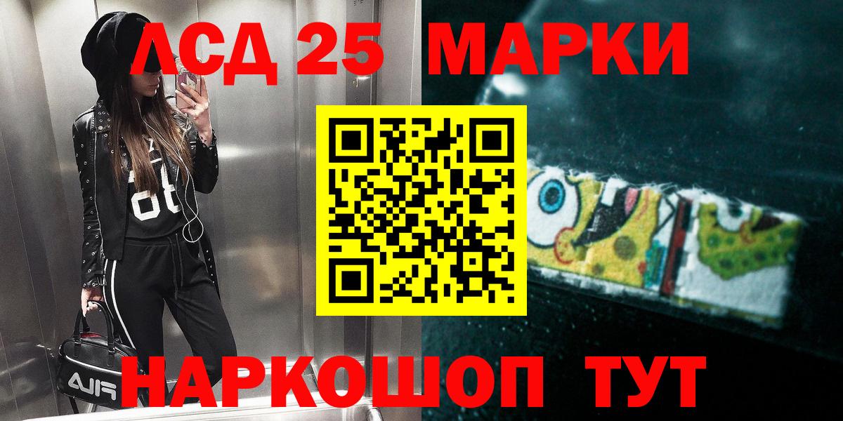 Лсд 25 экстази ecstasy  LSD-25 экстази  Самара  ЛСД экстази ecstasy  Вход с VPN 
