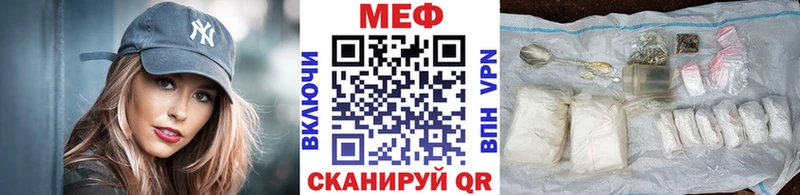 дарнет шоп Самара МЕФ мука