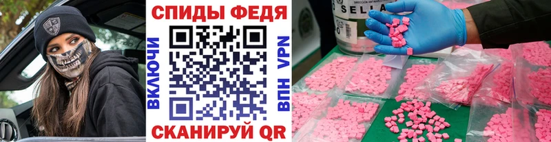МЕТАМФЕТАМИН пудра  цены   Самара 