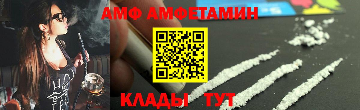 Самара  МЕТАМФЕТАМИН витя  Вход с VPN  МЕТАМФЕТАМИН витя 