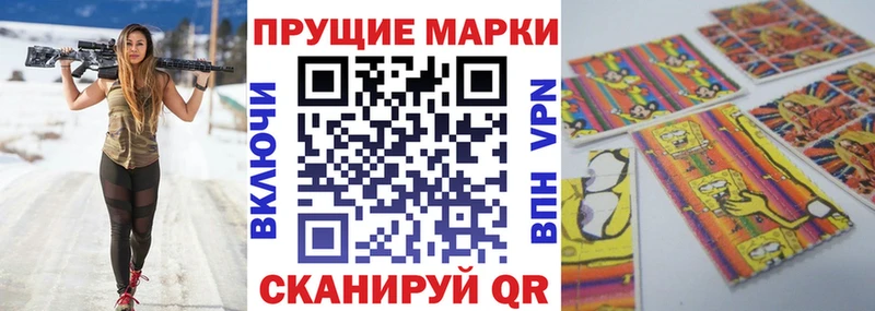 купить закладку  Самара  Марки 25I-NBOMe 1,8мг 