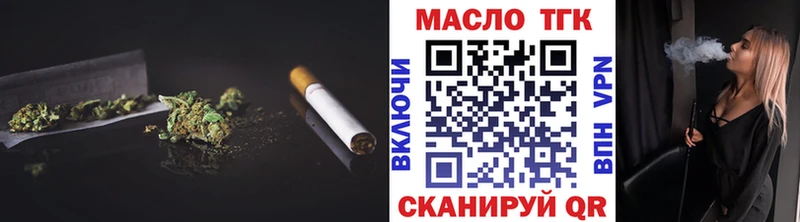 купить наркоту MEGA как войти ТГК Wax Самара