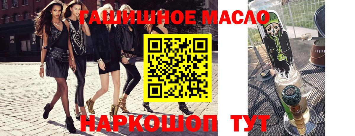 ТГК концентрат Самара