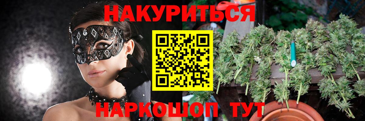 Шишки марихуана планчик  Вход с VPN  Самара  Каннабис LSD WEED 